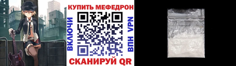 Как найти наркотики Шебекино АМФЕТАМИН МАРИХУАНА ТГК Мефедрон ГАШ СК Кокаин