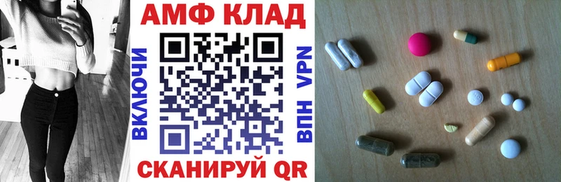 наркошоп  Шебекино  АМФ 97% 