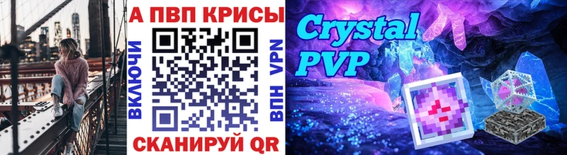 ссылка на мегу маркетплейс  Шебекино  A PVP СК КРИС  наркота 