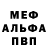 Амфетамин 98% John McIvory