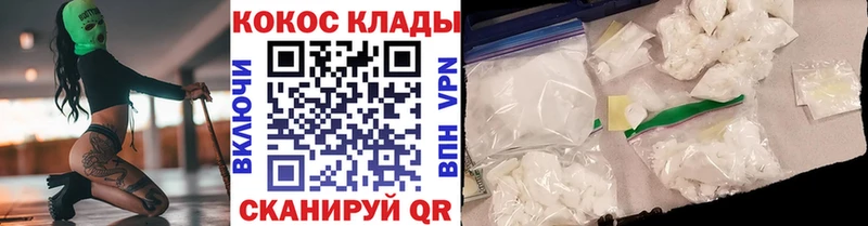 магазин    Шебекино  Cocaine Fish Scale 