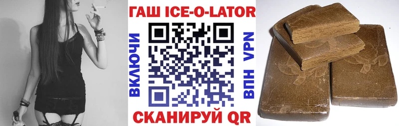 KRAKEN ссылка Шебекино ГАШИШ Premium