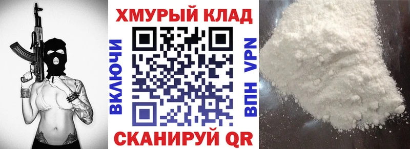 ГЕРОИН гречка  цена   Шебекино 