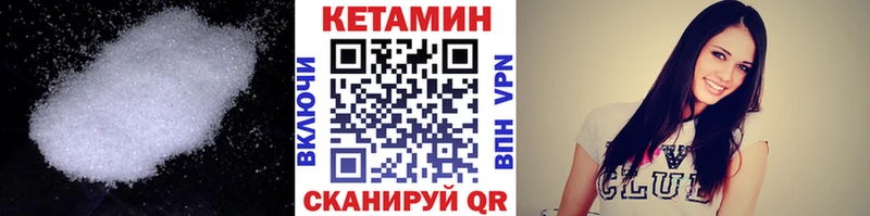 сколько стоит  Шебекино  это какой сайт  Кетамин ketamine 