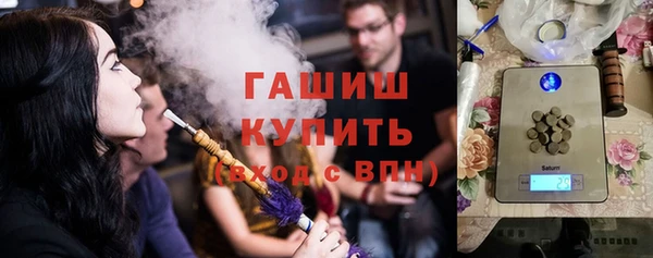 герыч Балахна