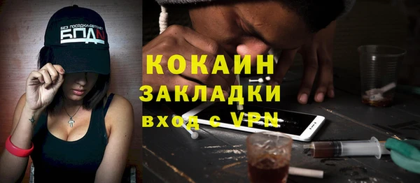 герыч Балахна