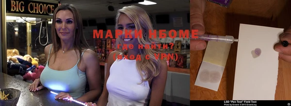 каннабис Балабаново
