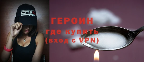 герыч Балахна