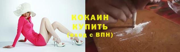 герыч Балахна