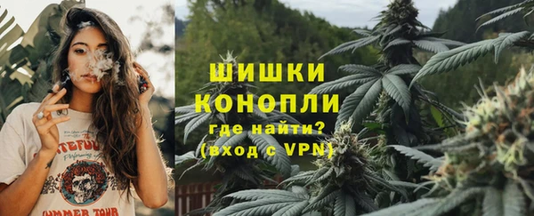 герыч Балахна
