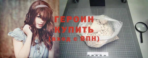 герыч Балахна