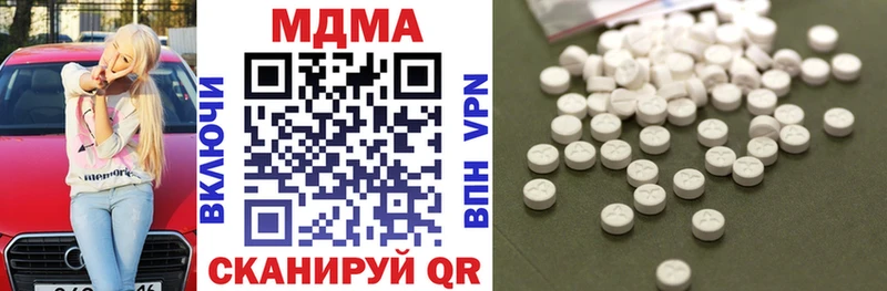 MDMA Molly  блэк спрут онион  Шебекино 