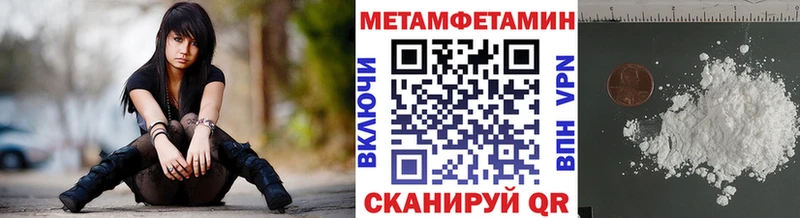 что такое наркотик  KRAKEN   МЕТАМФЕТАМИН кристалл  Шебекино 